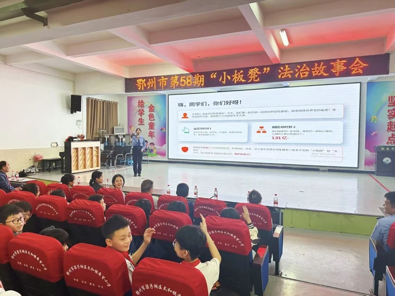 <a href="./xwzx_922/gzdt_923/202605/t20260521_765299.html">“小板凳”上讲民事，法治阳光暖童心</a>