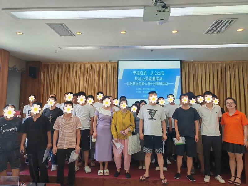 <a href="../xwzx_922/gzdt_923/202507/t20250718_714287.html">【华容区·司法】“五老”智慧+心理妙方—为社区矫正对象点亮回归社会“心灯”</a>