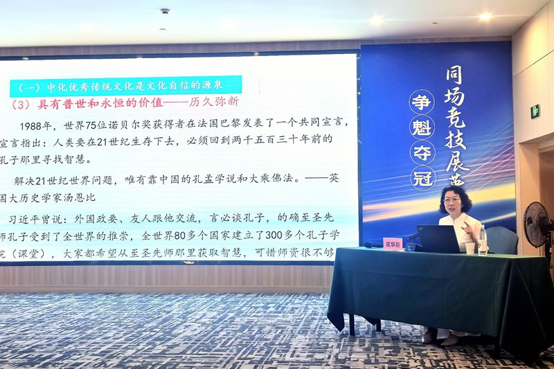 <a href="./xwzx_922/gzdt_923/202508/t20250815_719315.html">以文化为钥以实干为笔  书写社区矫正“温度答卷”</a>