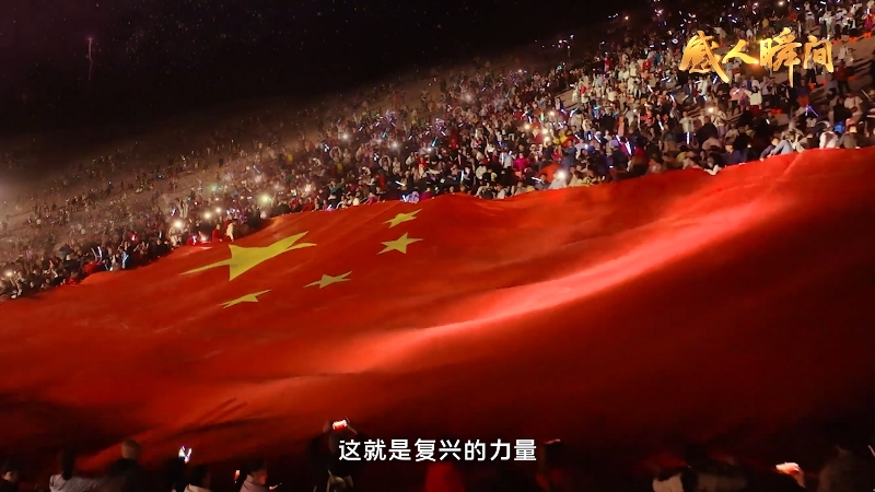 <a href="./xwzx_922/gzdt_923/202509/t20250930_728636.html">《凝聚》</a>