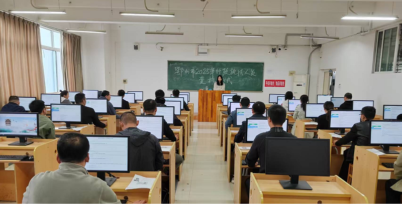 <a href="./xwzx_922/gzdt_923/202511/t20251111_733139.html">鄂州市圆满完成2025年度行政执法人员资格考试</a>