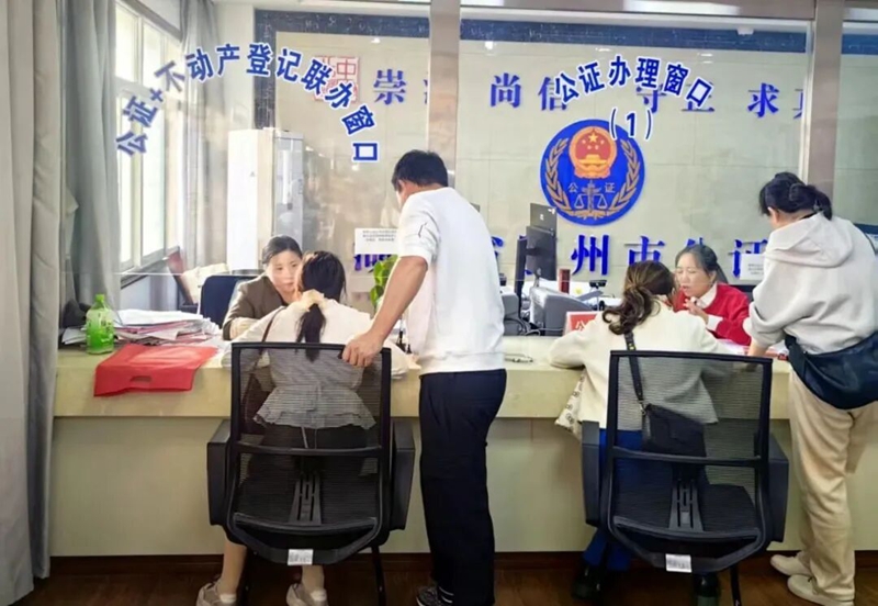 <a href="./xwzx_922/gzdt_923/202511/t20251113_733458.html">鄂州市公证处“一窗联办”不动产，群众告别“来回跑”</a>