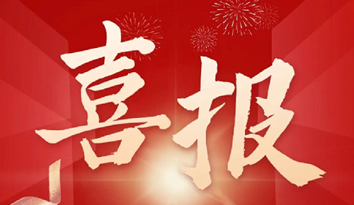 <a href="./xwzx_922/gzdt_923/202512/t20251219_740521.html">喜报!我市7件案例入选全省第九届法律援助百优案例</a>