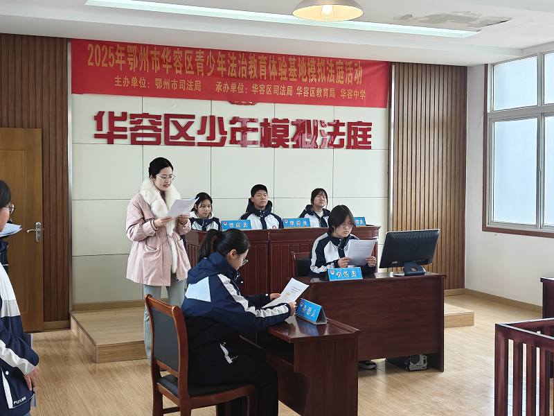 <a href="./xwzx_922/gzdt_923/202512/t20251224_741441.html">以演释法明底线 以学知法护青春</a>