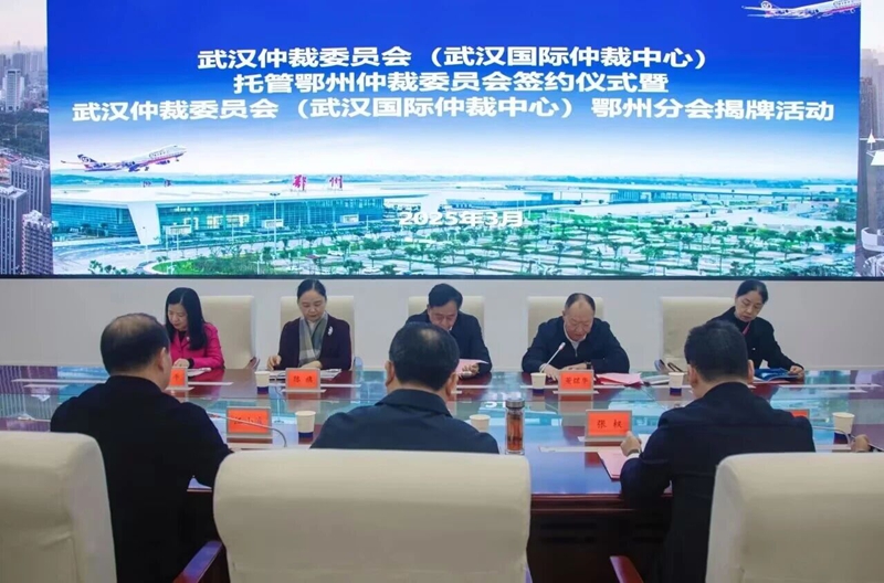 <a href="./xwzx_922/gzdt_923/202601/t20260129_748617.html">铸造法治引擎 护航发展新程</a>