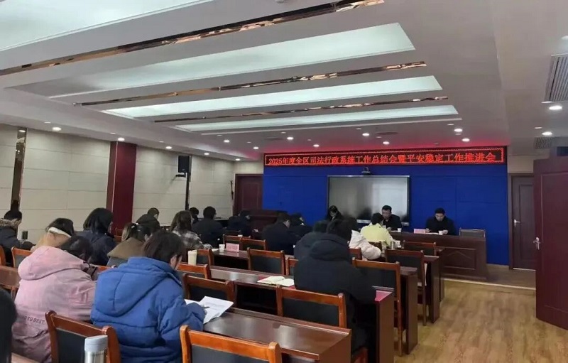 <a href="./xwzx_922/gzdt_923/202602/t20260202_749024.html">鄂城区司法行政系统：亮出2025“成绩单”  擘画2026“路线图”</a>