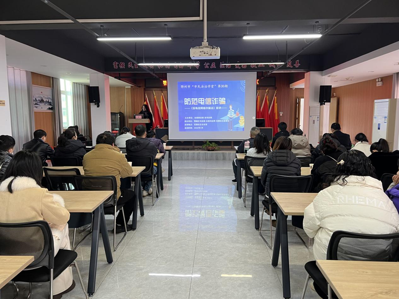 <a href="./xwzx_922/gzdt_923/202602/t20260204_749678.html">织密反诈防护网 守护群众“钱袋子”</a>