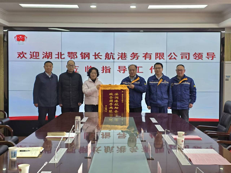 <a href="./xwzx_922/gzdt_923/202602/t20260211_750652.html">用心用情服务企业高质量发展</a>