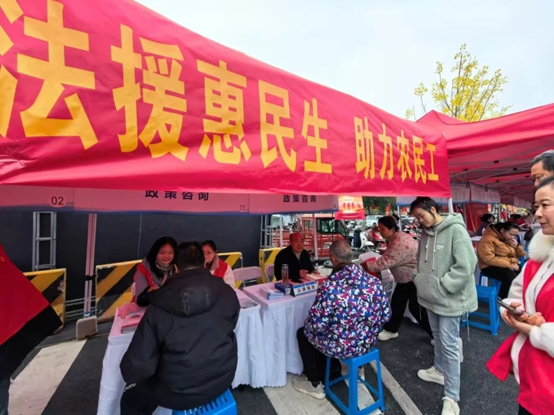 <a href="./xwzx_922/gzdt_923/202603/t20260309_753207.html">华容区司法局：法援惠民生 情暖农民工</a>