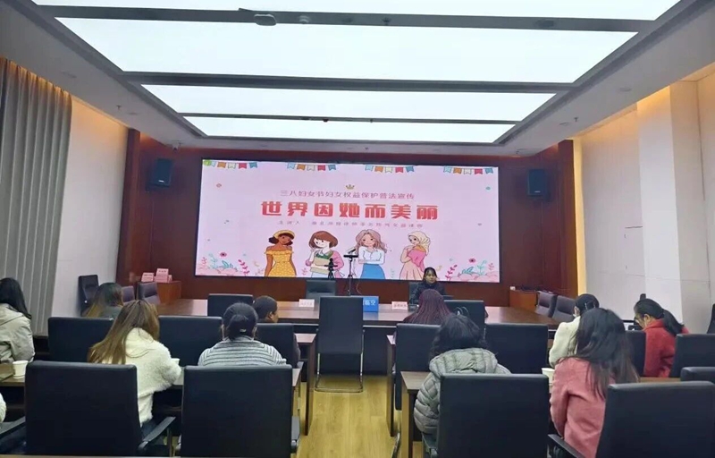 <a href="./xwzx_922/gzdt_923/202603/t20260310_753442.html">关爱赋能   重塑新生——临空经济区点亮女性矫正对象回归之路</a>