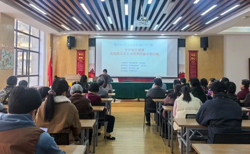 <a href="./xwzx_922/gzdt_923/202603/t20260317_755212.html">用心守护“银发”消费安全</a>