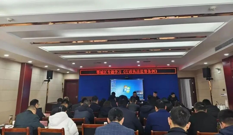 <a href="./xwzx_922/gzdt_923/202603/t20260323_755869.html">校准法治“标尺”，提升执法“精度”！鄂城区深学细悟《行政执法监督条例》</a>