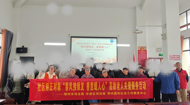 <a href="./xwzx_922/gzdt_923/202603/t20260323_755880.html">暖银送爱传善意 向善同行赴新生</a>