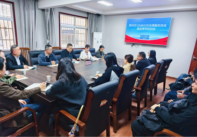 <a href="../xwzx_922/gzdt_923/202604/t20260401_757274.html">充电赋能再出发 擦亮法治“暖心线”</a>