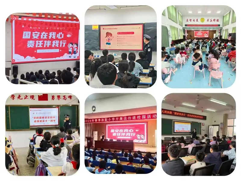 <a href="./xwzx_922/gzdt_923/202604/t20260416_760468.html">华容区：三箭齐发精准普法 让国家安全意识落地生根</a>