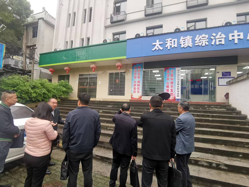 <a href="./xwzx_922/gzdt_923/202604/t20260424_762295.html">鄂州市司法局调研指导梁子湖区司法所服务基层社会治理工作</a>