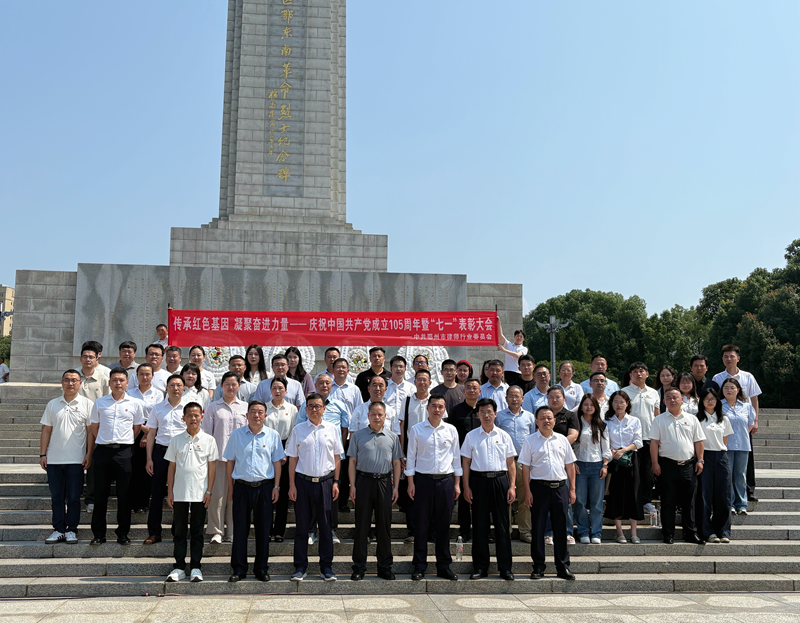 <a href="./xwzx_922/gzdt_923/202606/t20260629_769710.html">传承红色基因 凝聚奋进力量</a>