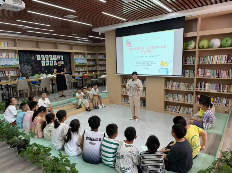 <a href="./xwzx_922/gzdt_923/202608/t20260806_776940.html">拒绝校园欺凌 法治护航多彩暑假</a>