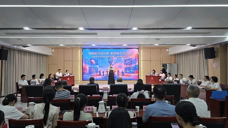 <a href="./xwzx_922/gzdt_923/202609/t20260901_781099.html">赛场练“兵”，AI赋“能”  鄂州市司法局以实战比武检验“AI+普法”真功夫</a>