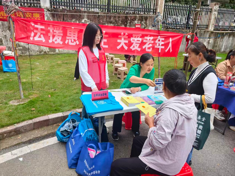 <a href="./xwzx_922/gzdt_923/202610/t20261019_787804.html">法润桑榆晚  援护银龄安</a>